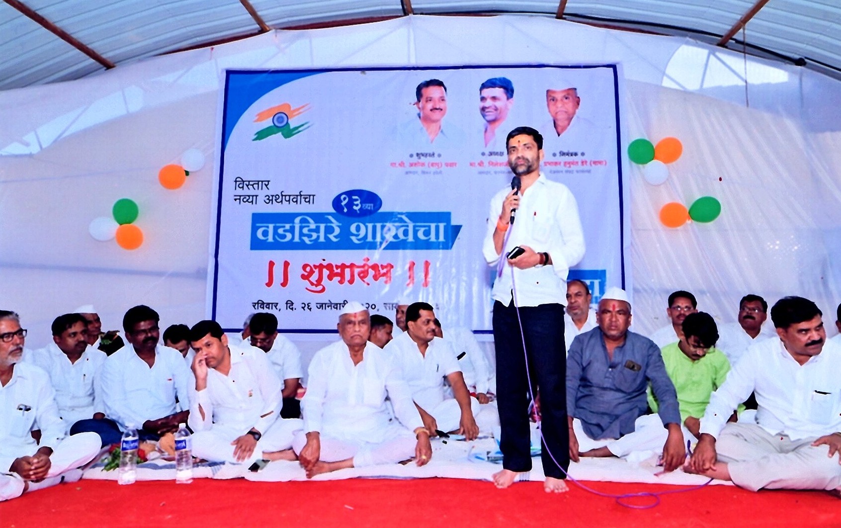 Dignitary Visit 3